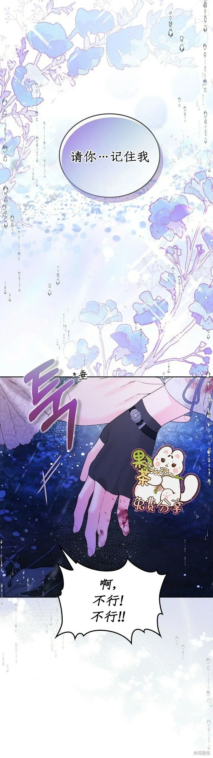 第105话 第22页