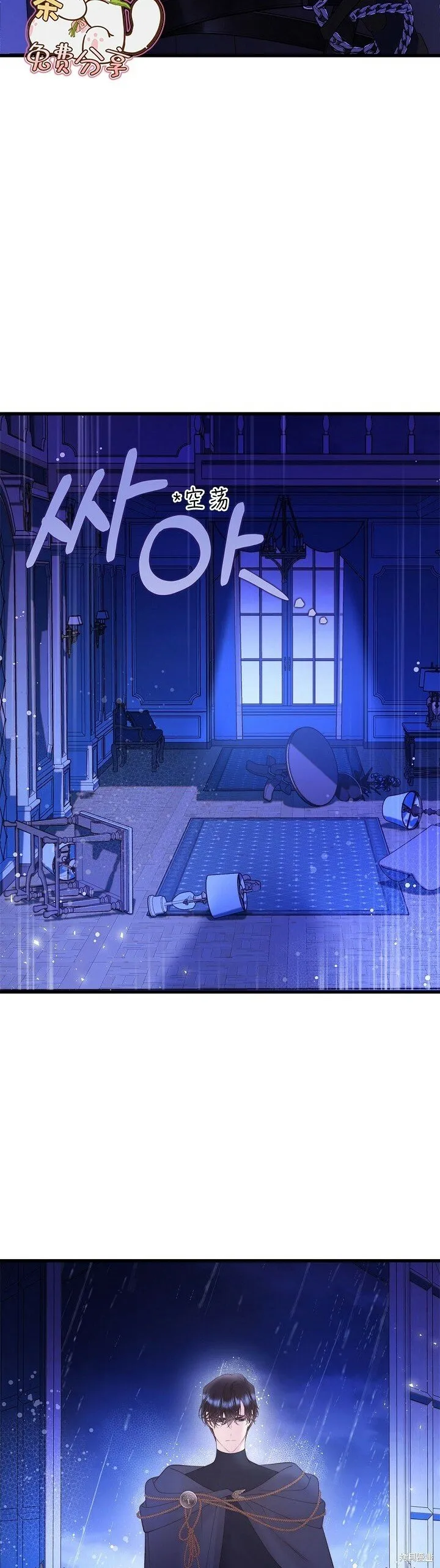 第105话 第28页