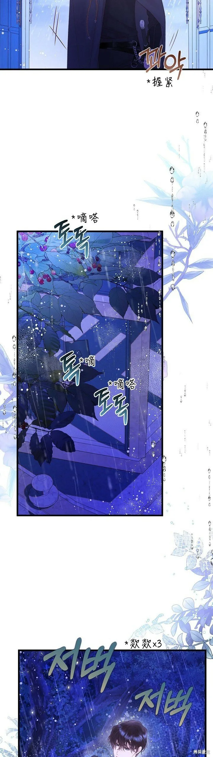 第105话 第29页