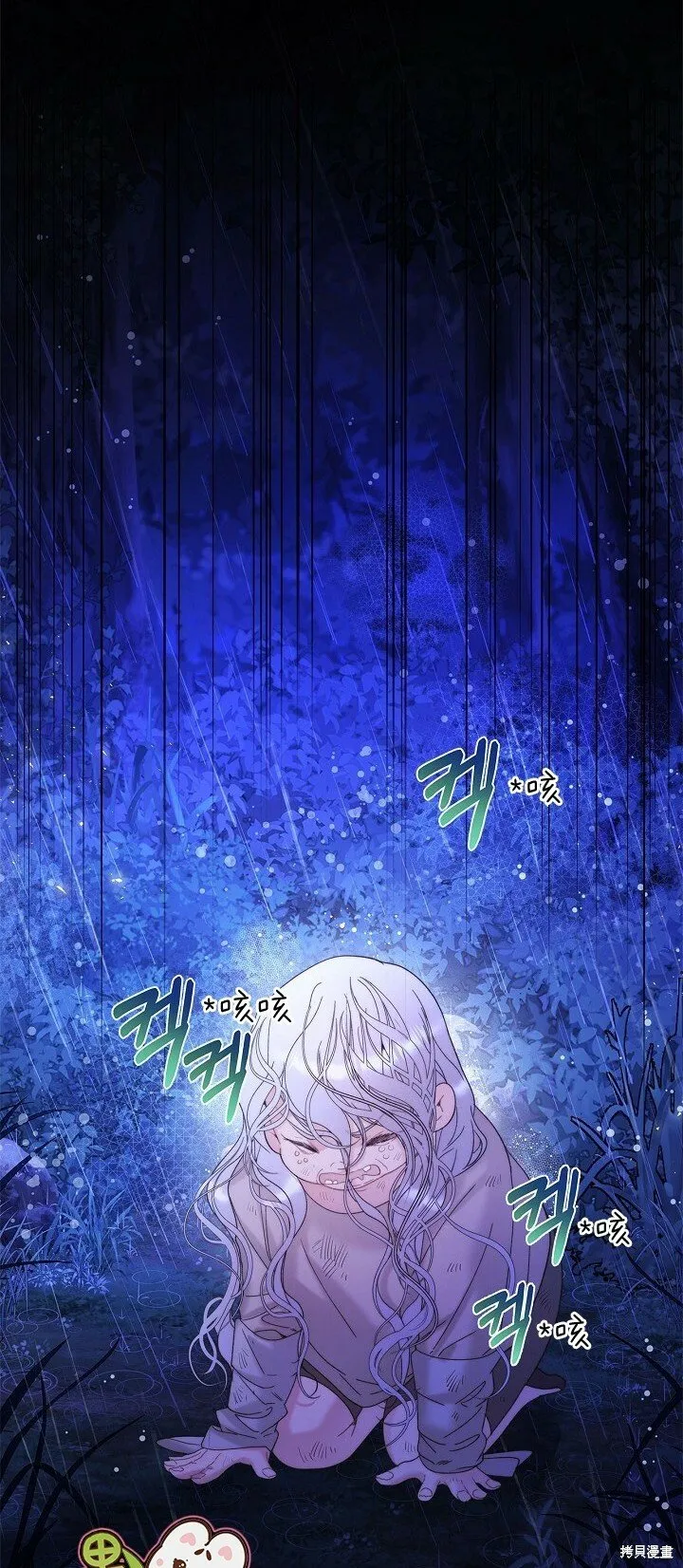 第105话 第32页