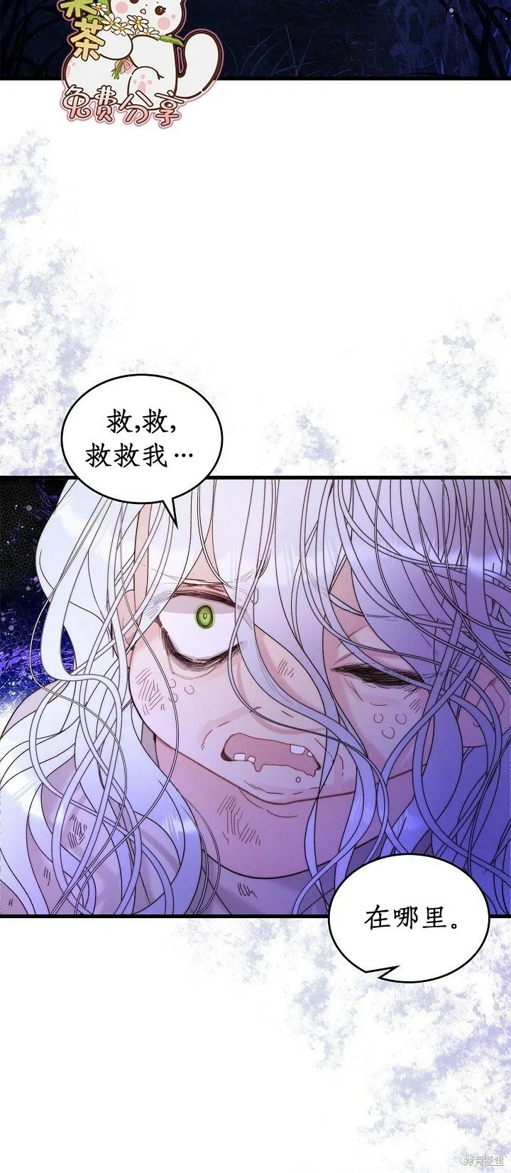 第105话 第33页