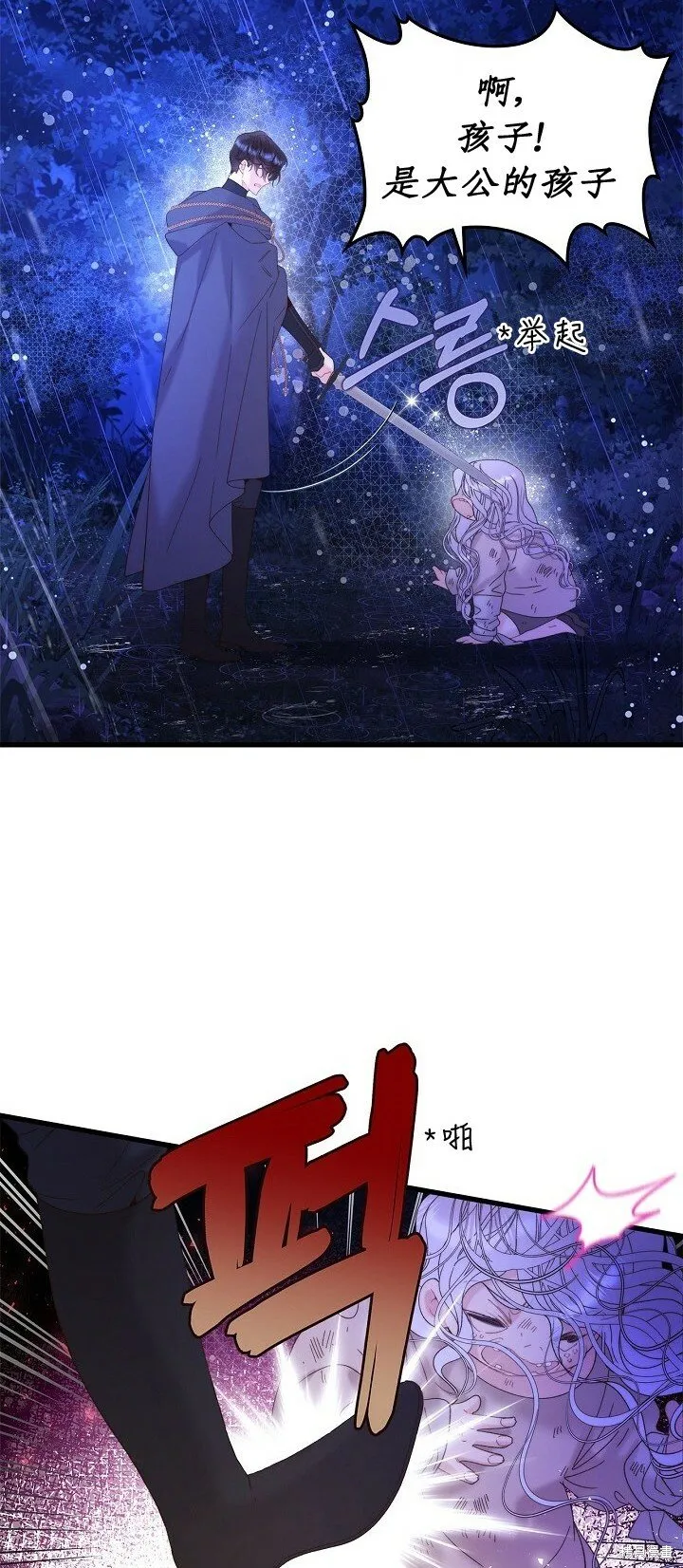 第105话 第36页