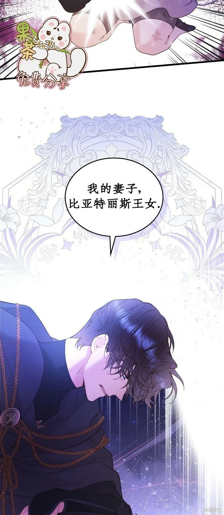 第105话 第37页