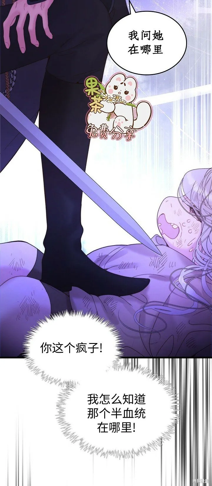 第105话 第38页