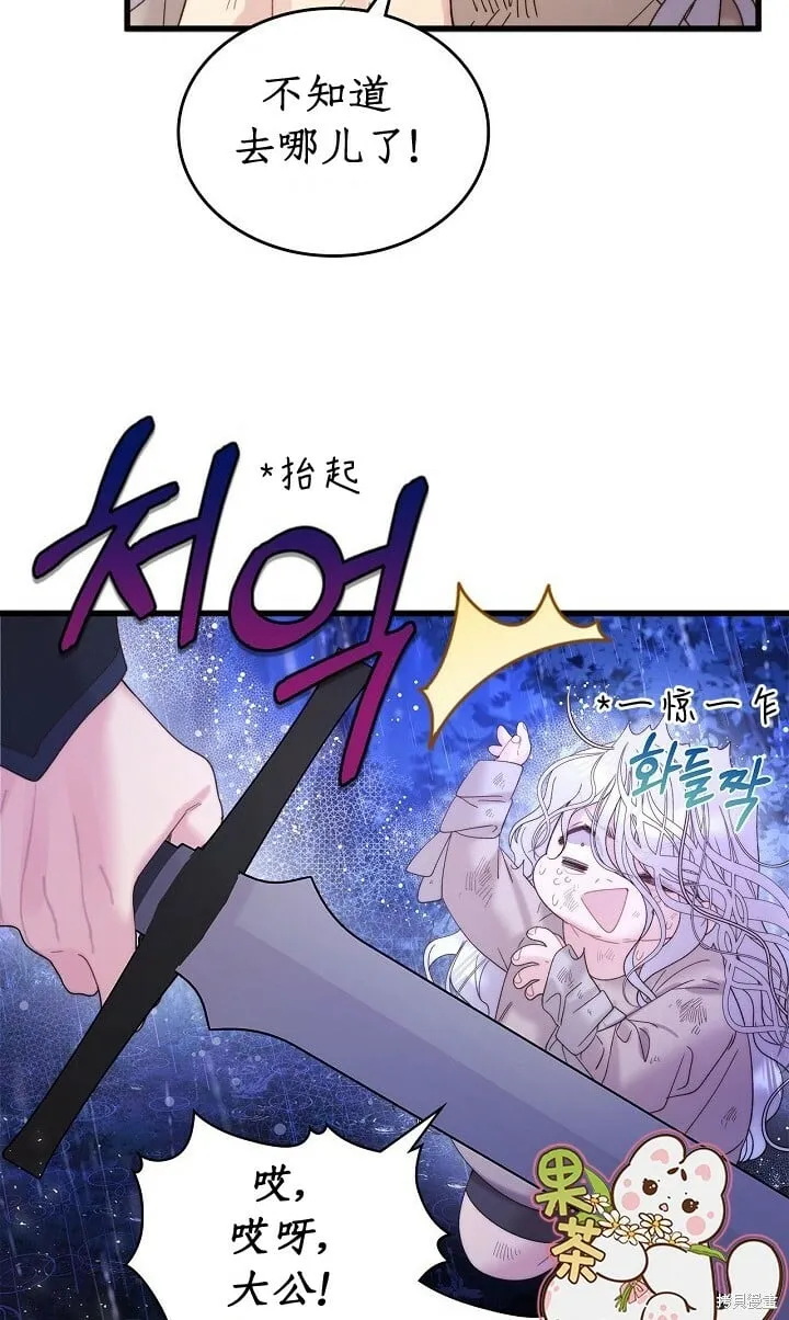 第105话 第42页