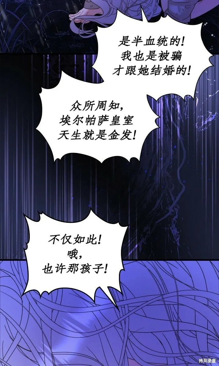 第105话 第44页