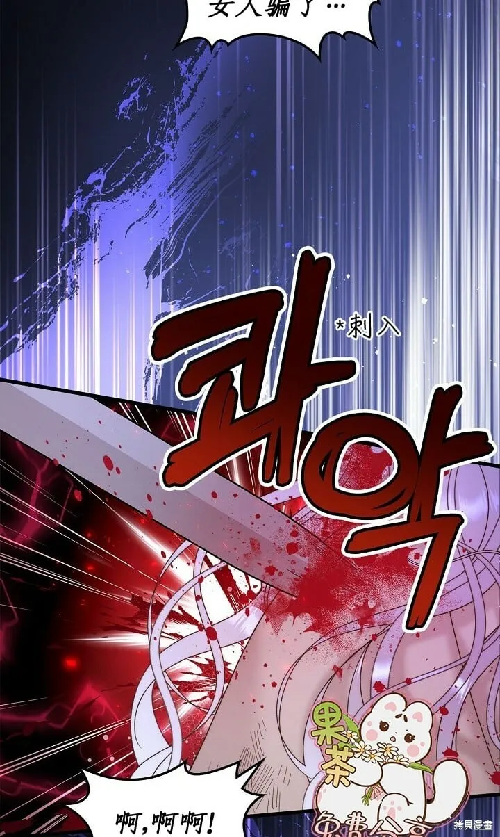 第105话 第47页