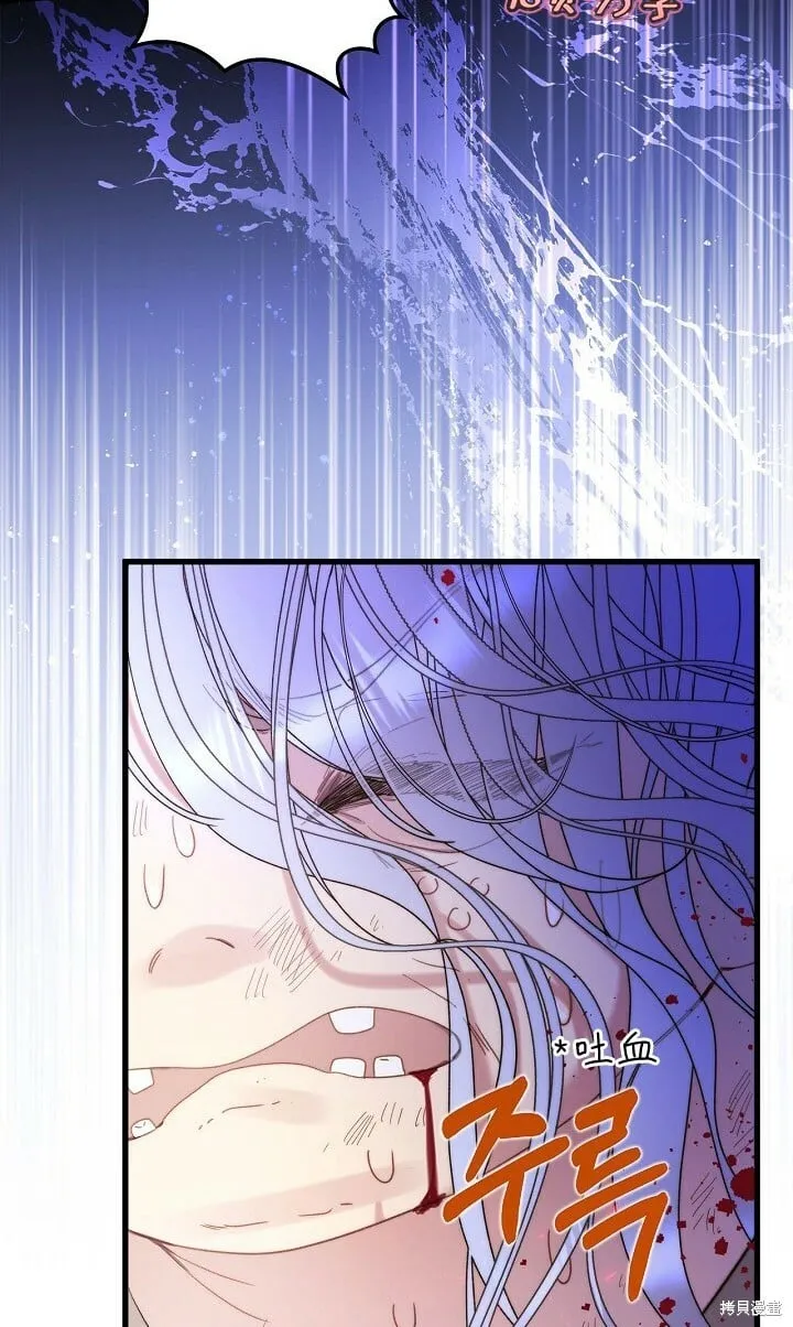 第105话 第48页