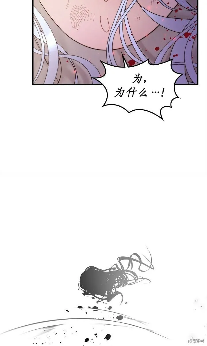 第105话 第49页