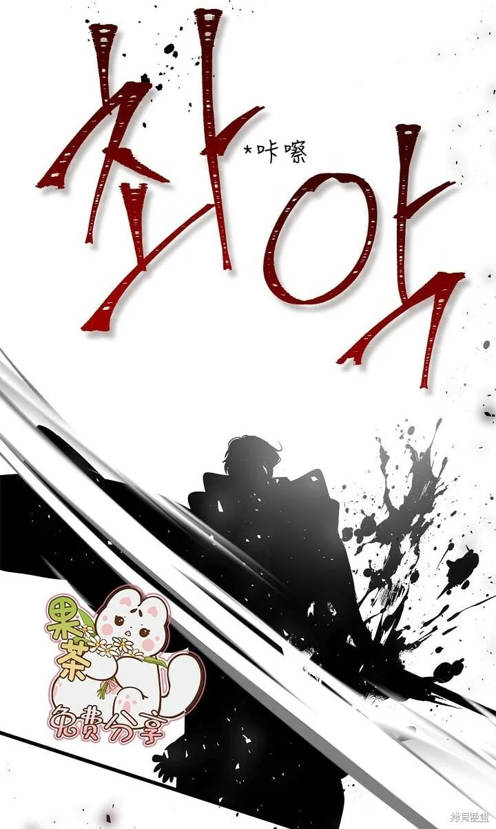 第105话 第50页