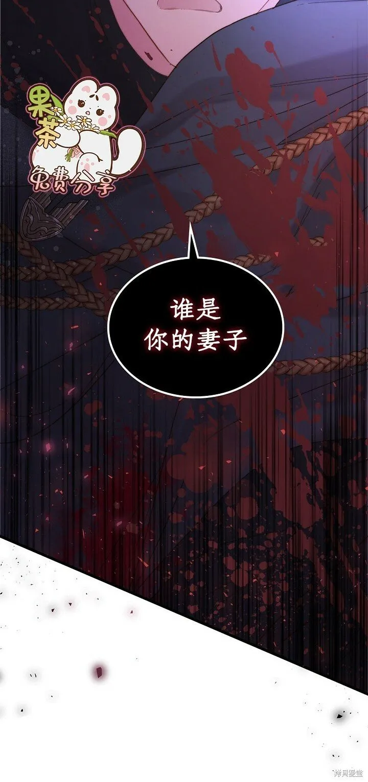 第105话 第52页