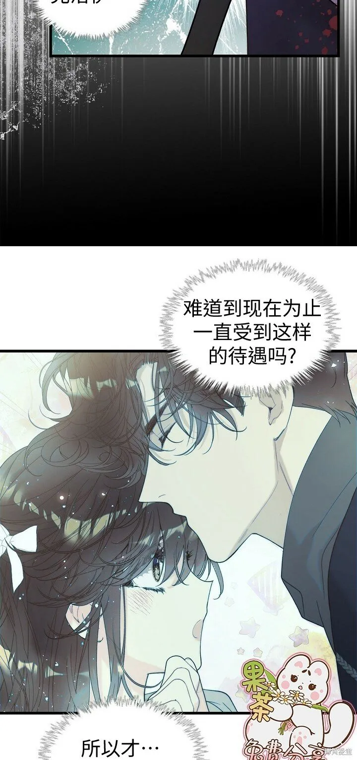 第105话 第55页