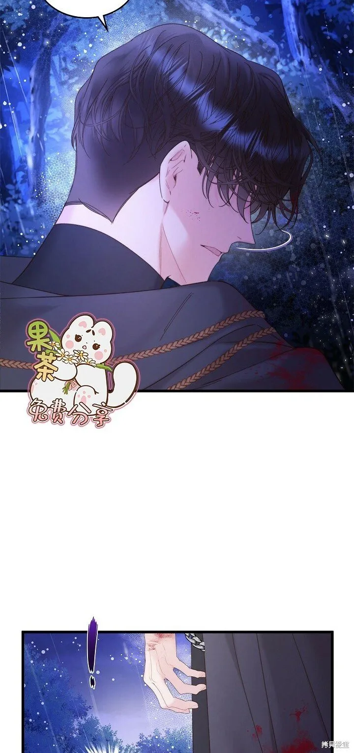 第105话 第57页