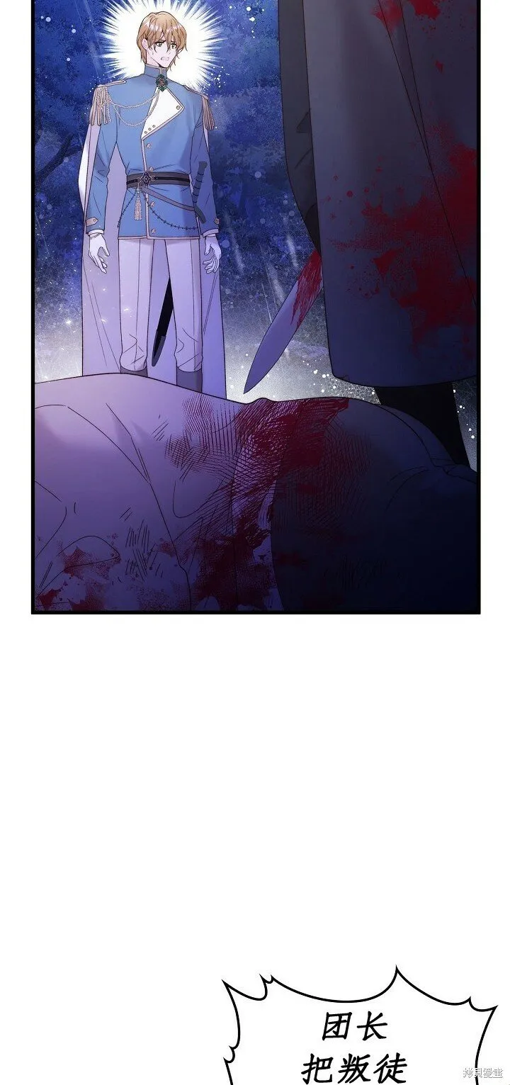 第105话 第58页