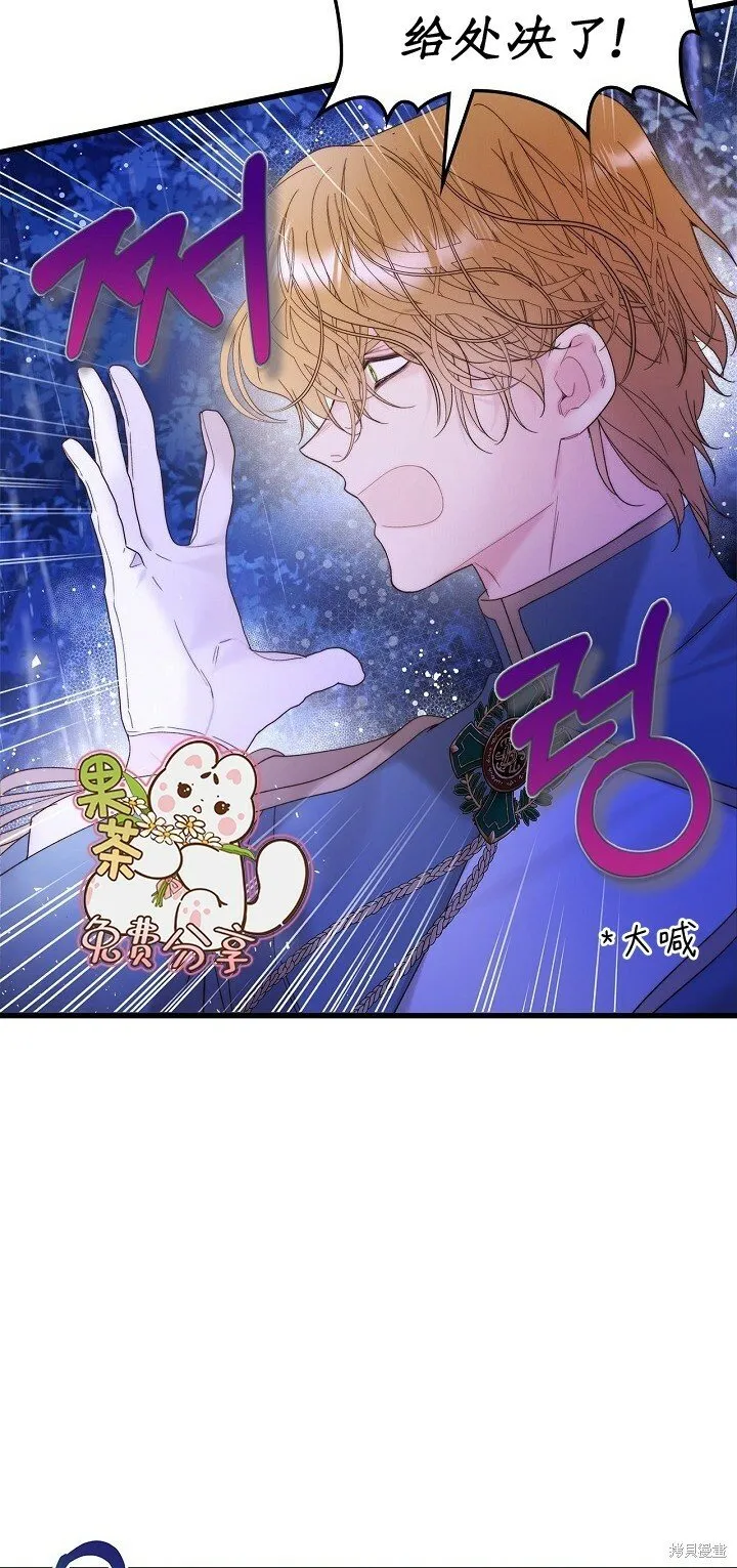 第105话 第59页
