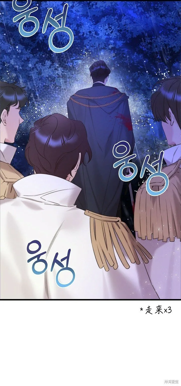 第105话 第60页