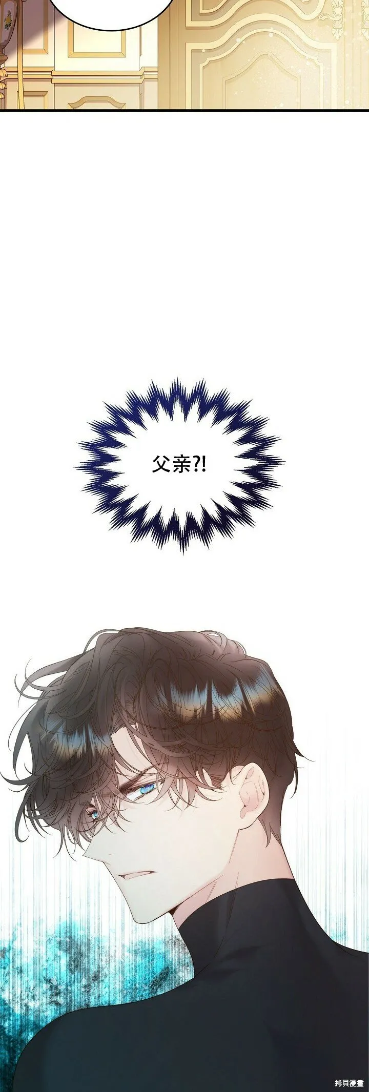 第106话 第5页