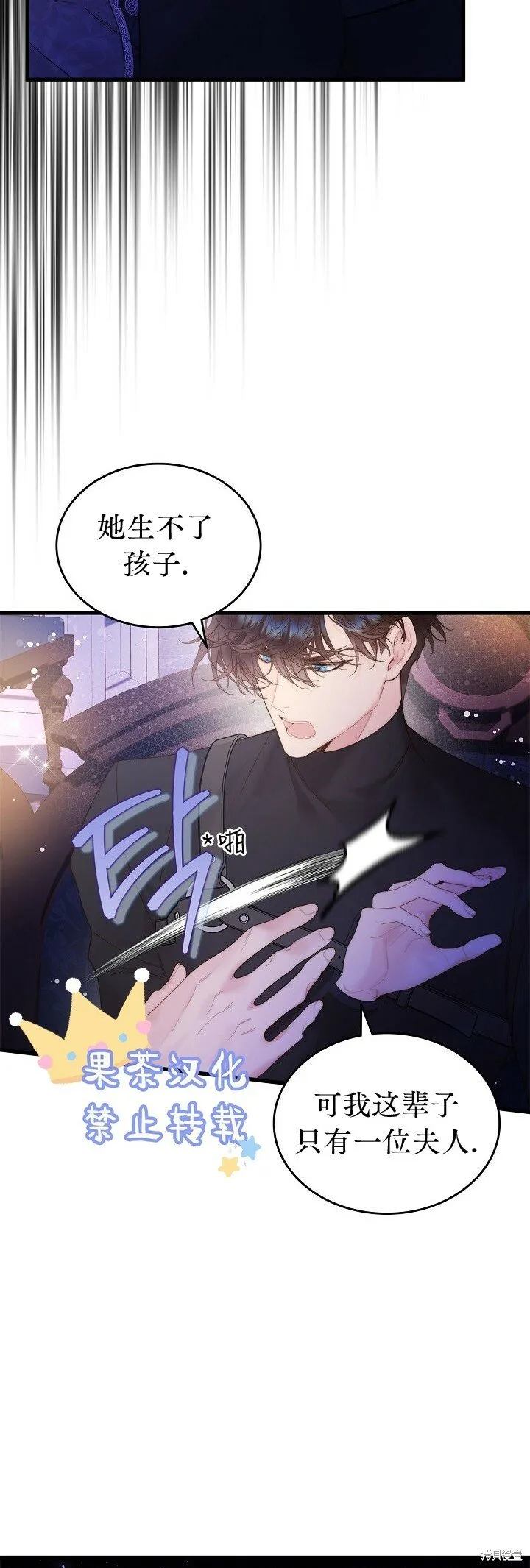第106话 第10页