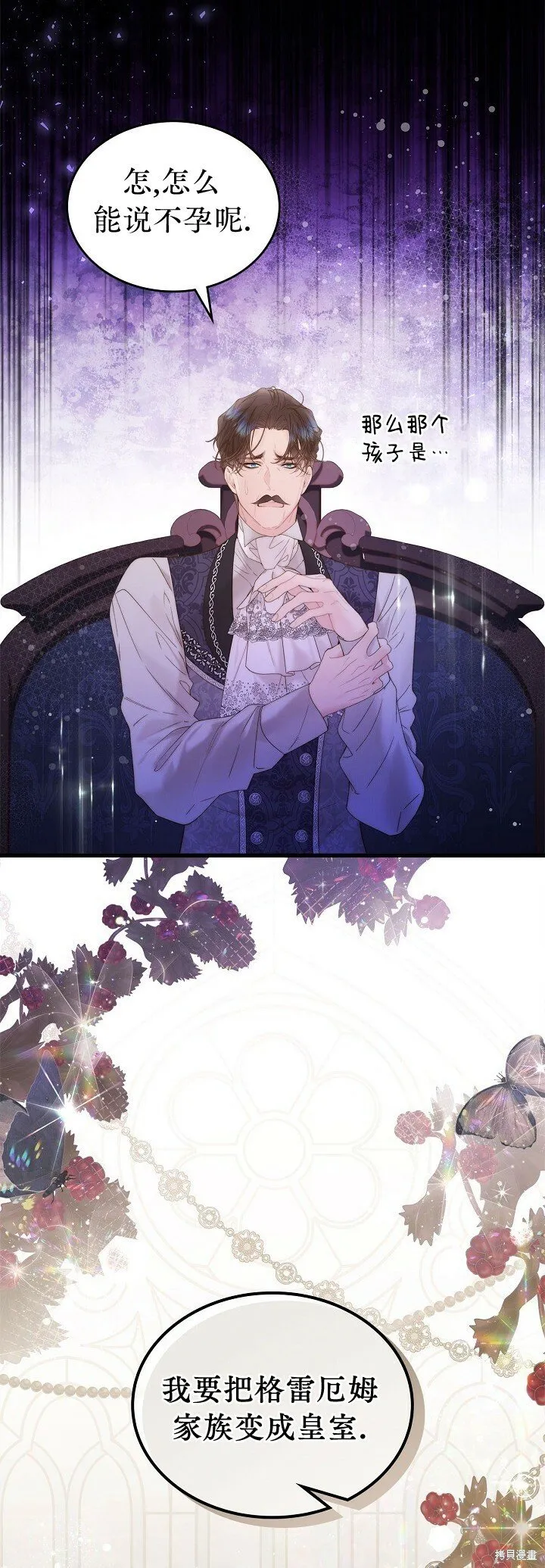 第106话 第11页