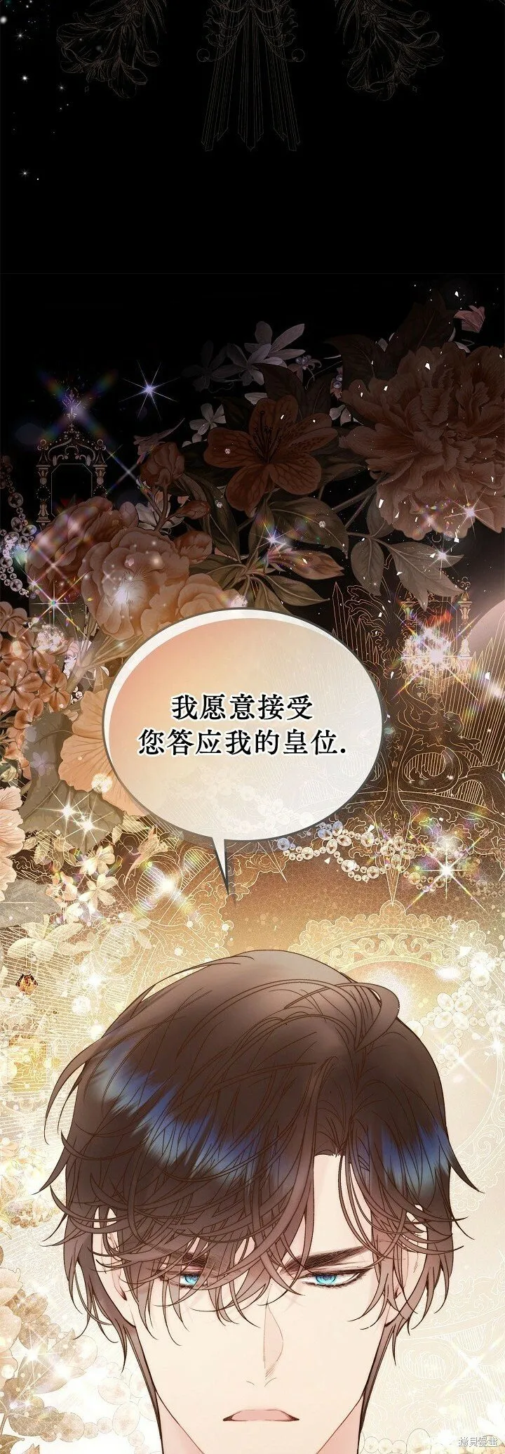 第106话 第13页