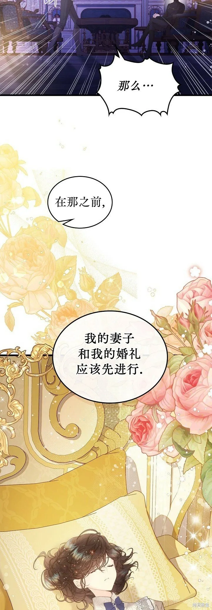 第106话 第15页