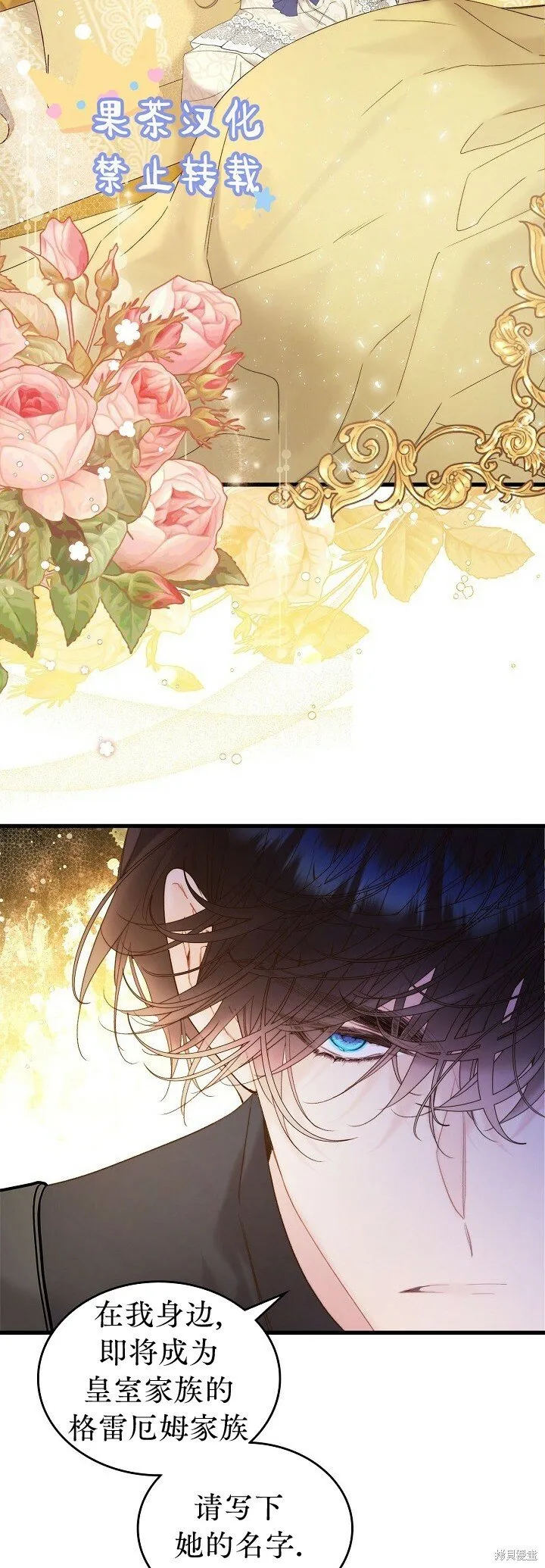 第106话 第16页