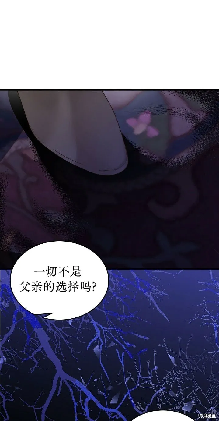 第106话 第21页