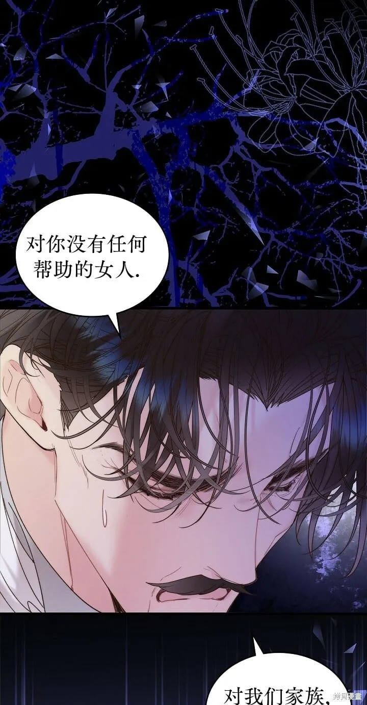 第106话 第24页