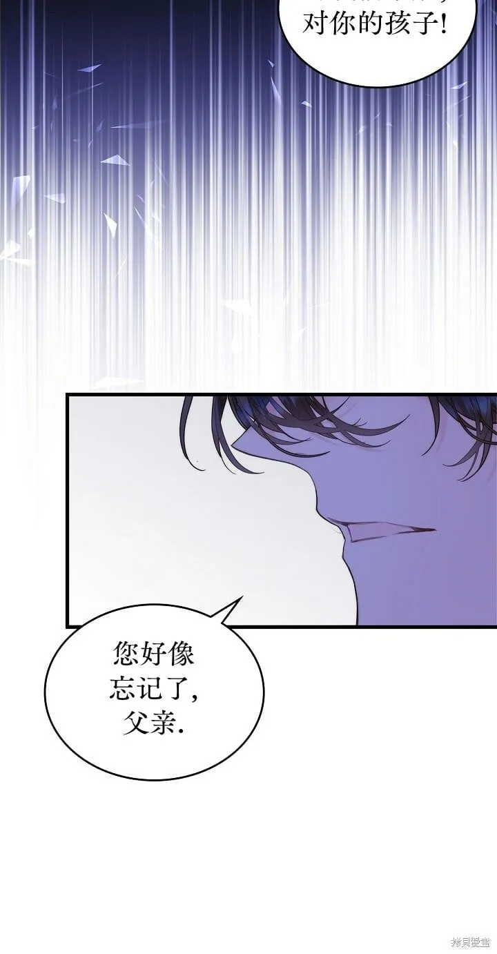 第106话 第25页
