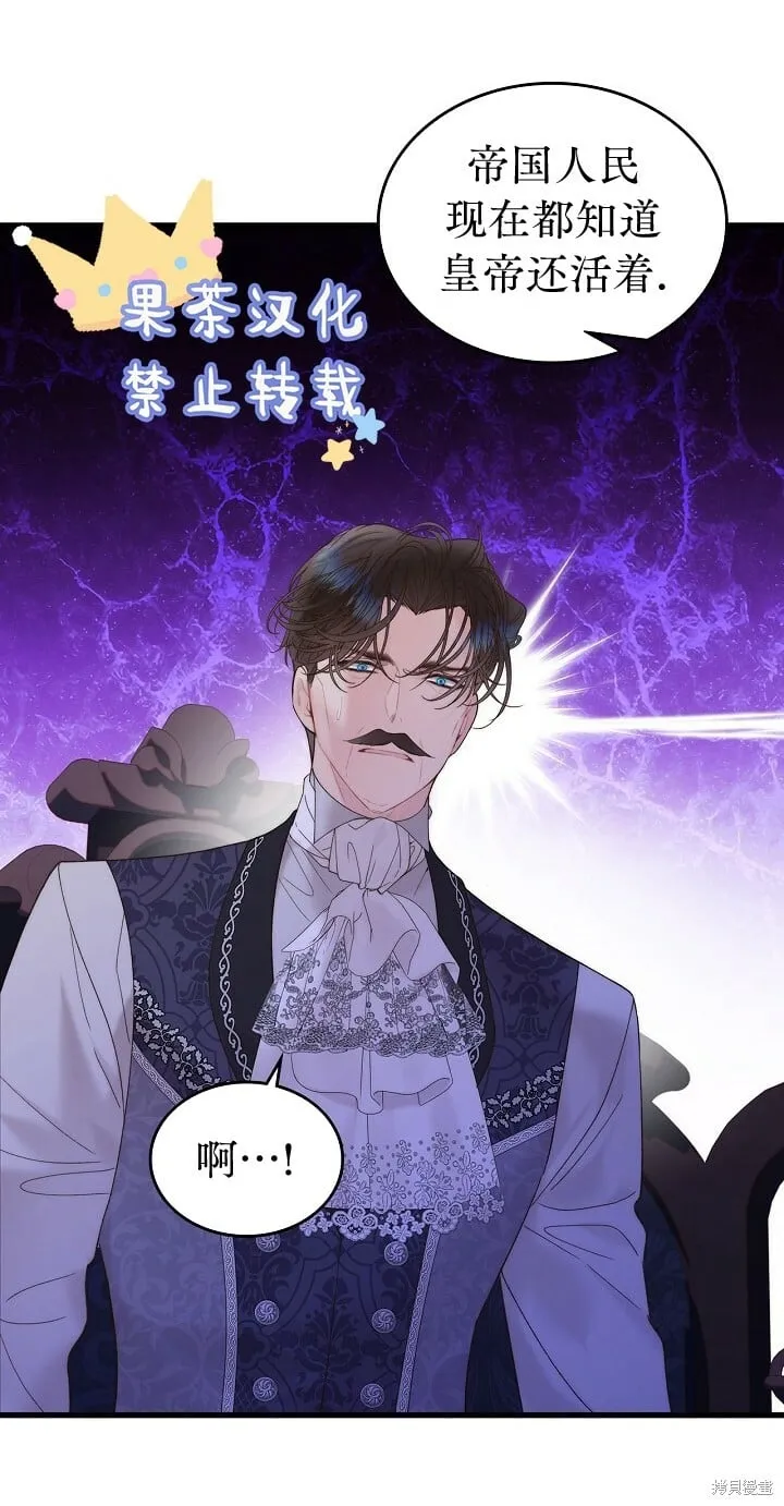 第106话 第26页