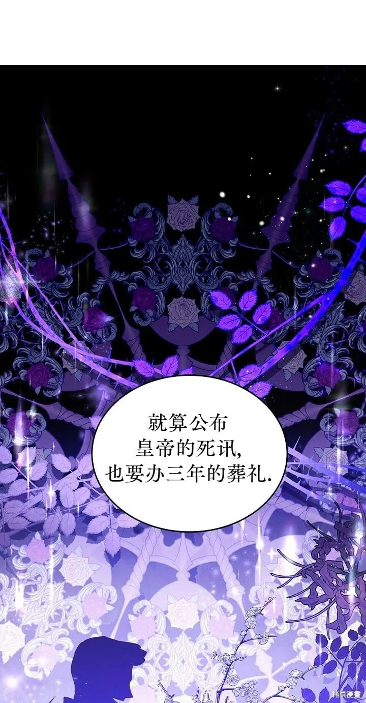 第106话 第27页