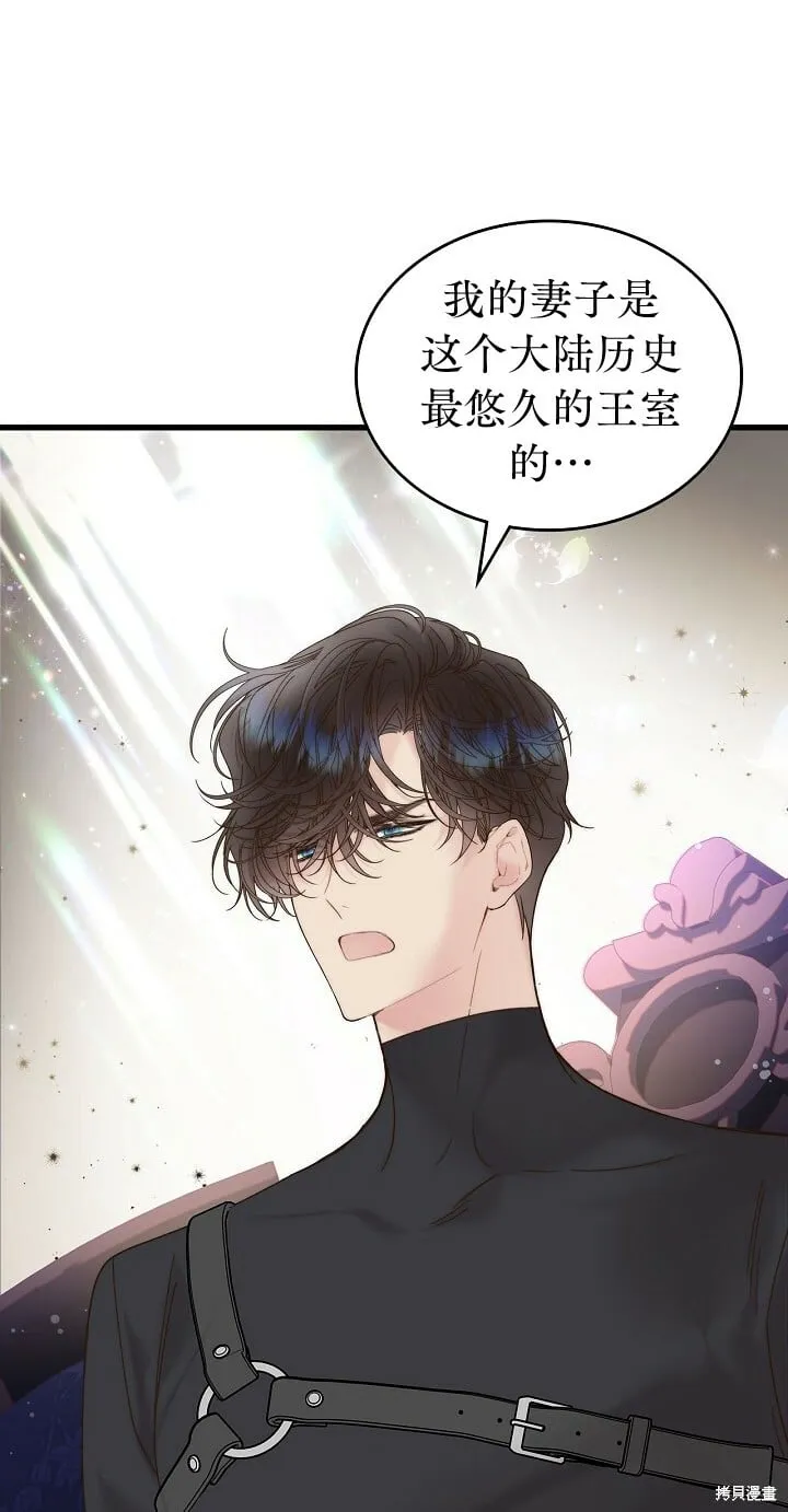 第106话 第30页