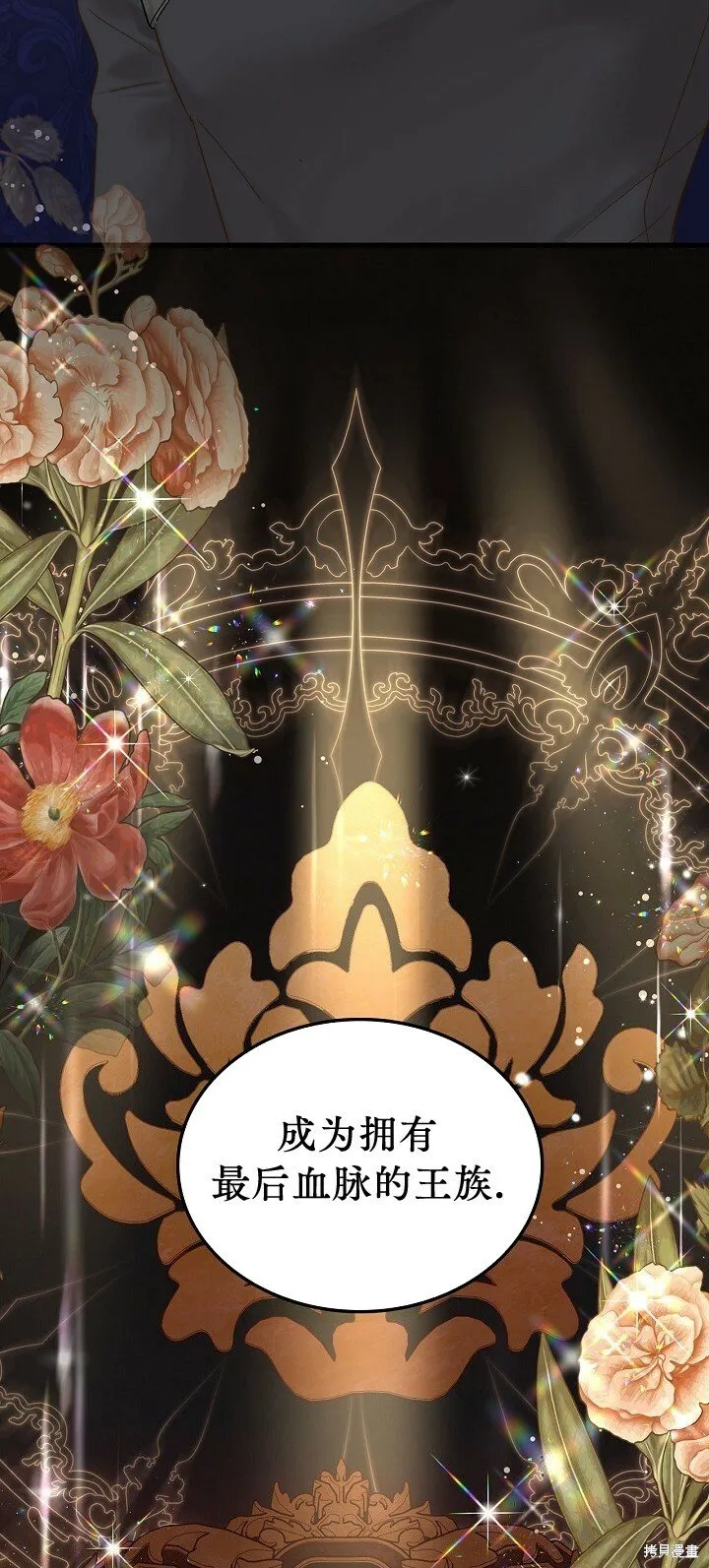 第106话 第31页