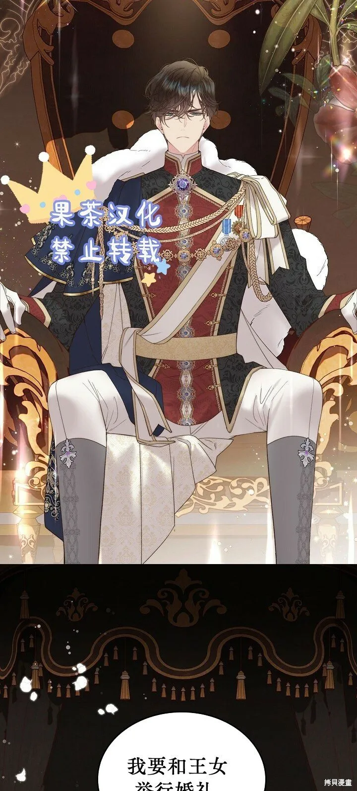 第106话 第32页