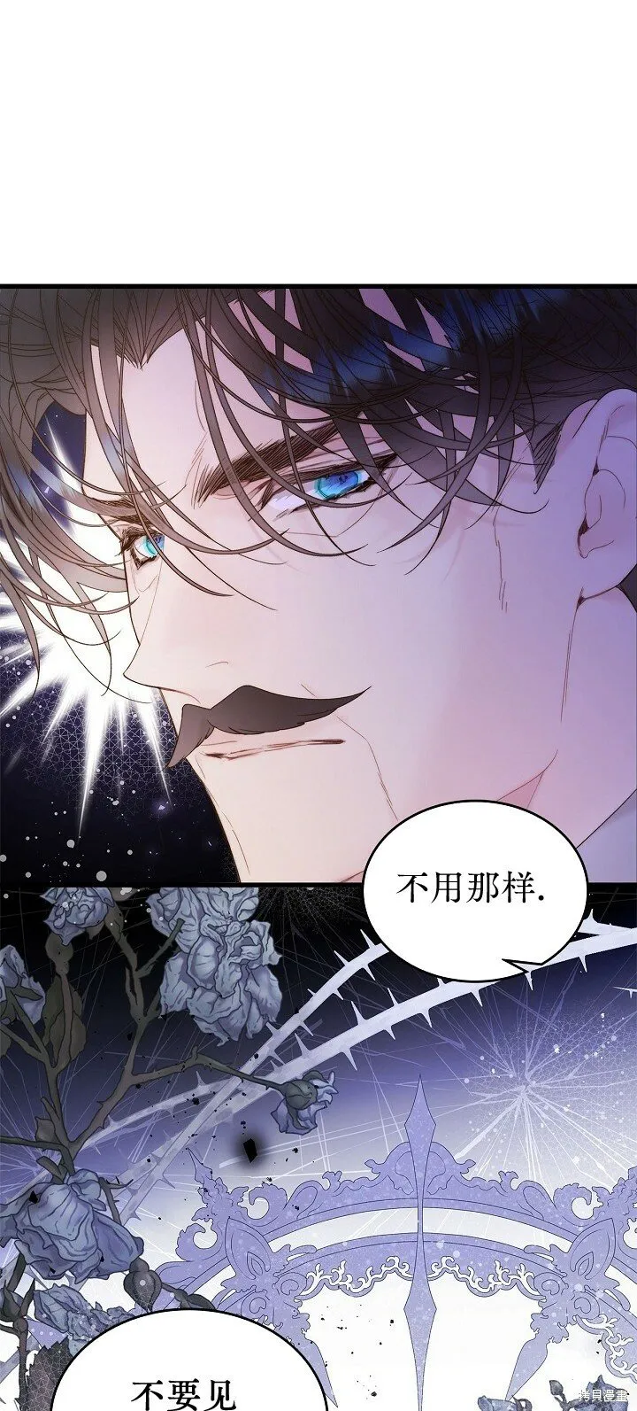第106话 第39页