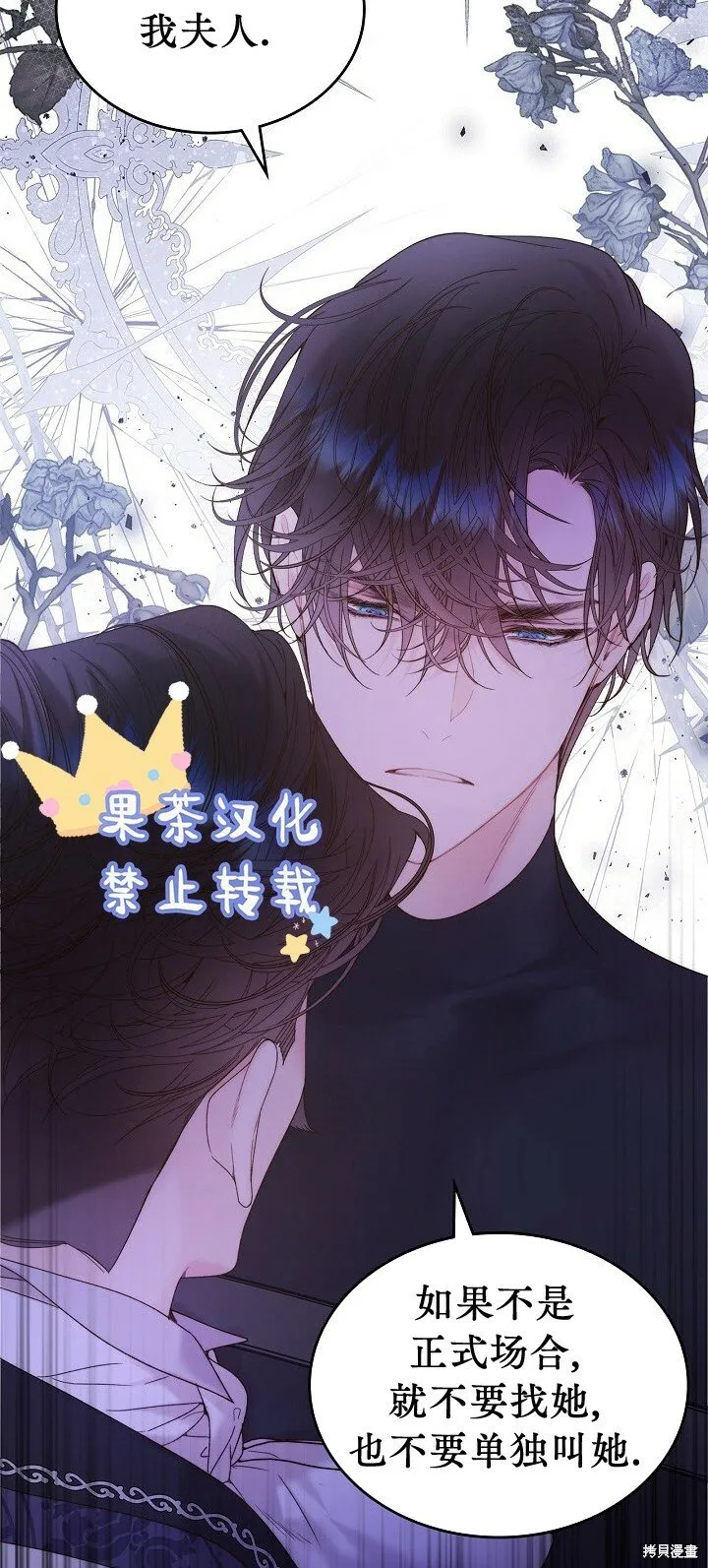 第106话 第40页