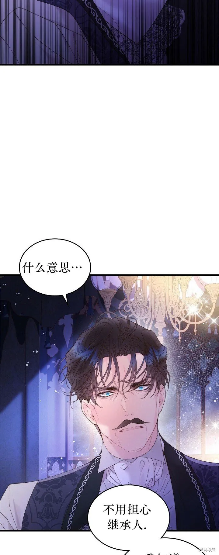 第106话 第41页