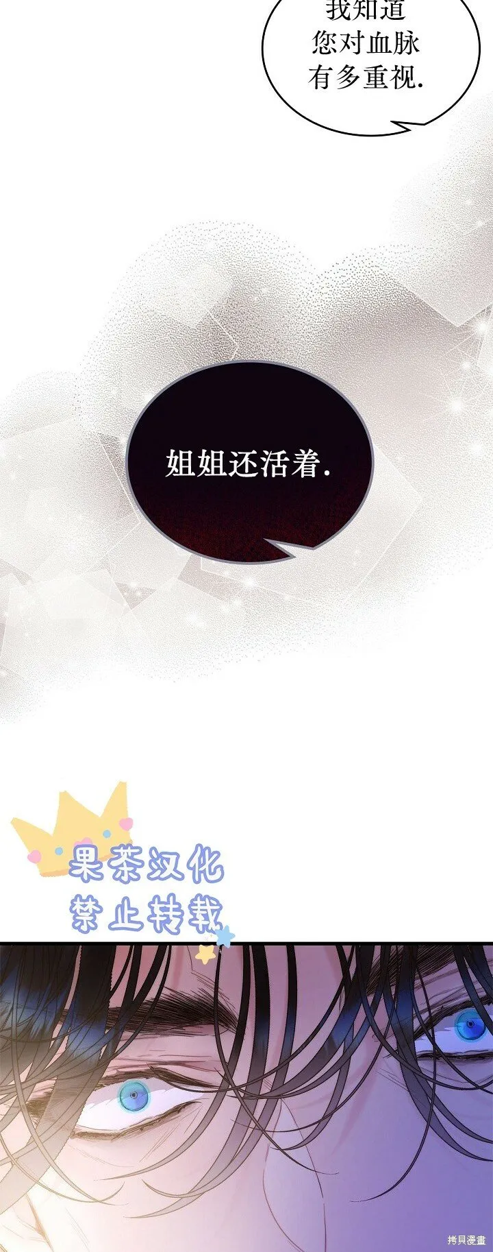 第106话 第42页