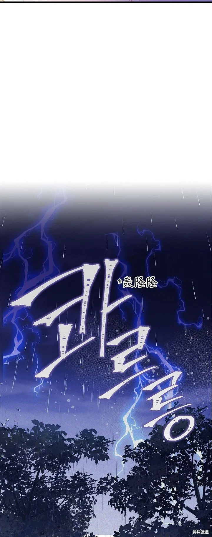 第106话 第43页