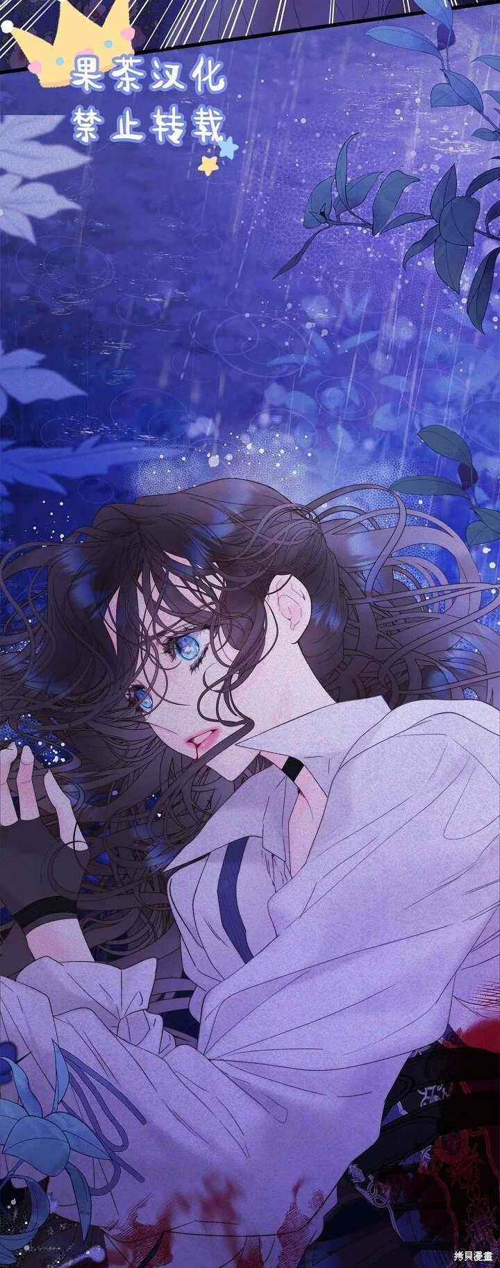 第106话 第45页