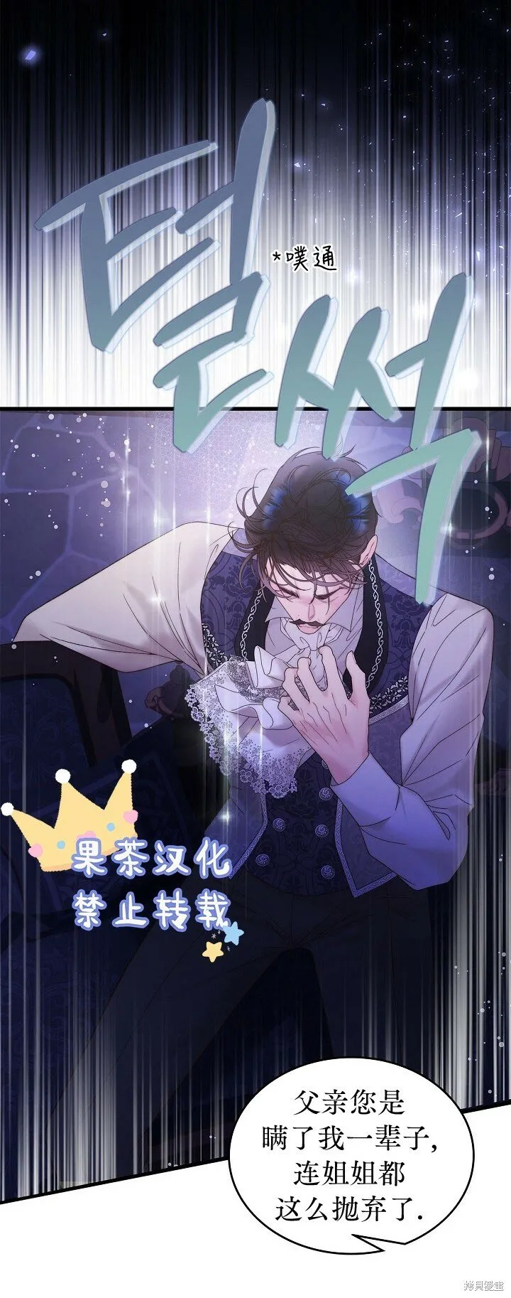 第106话 第47页
