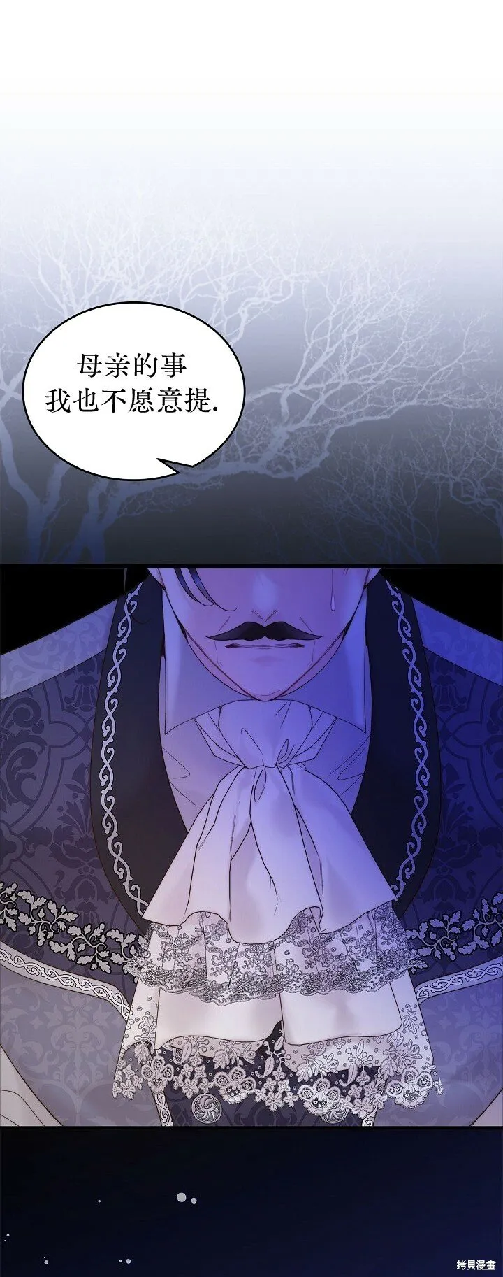 第106话 第48页