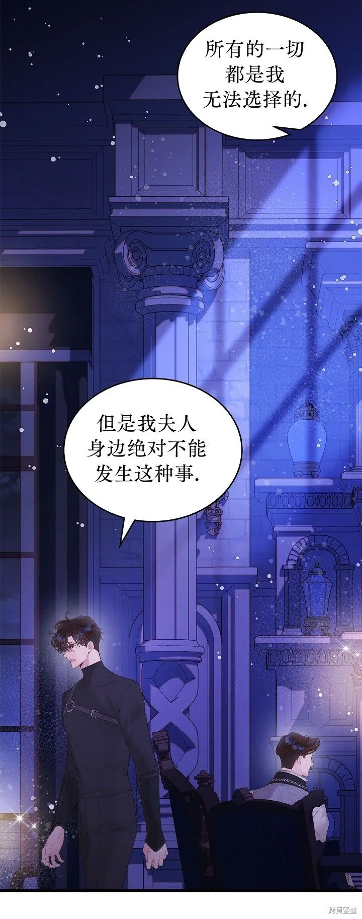 第106话 第49页
