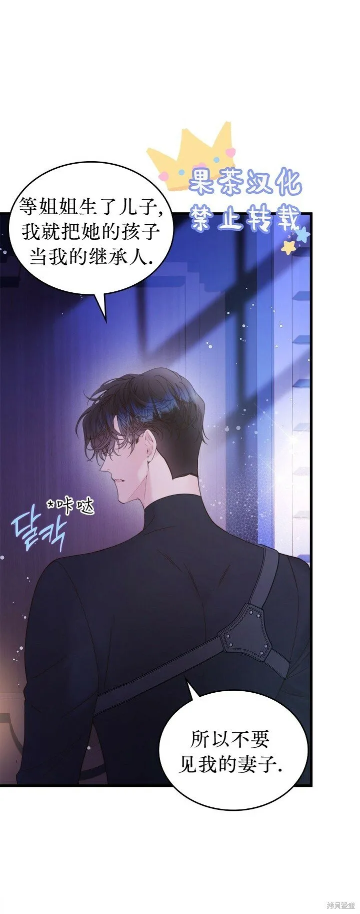 第106话 第50页