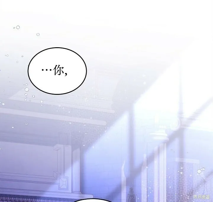 第106话 第51页