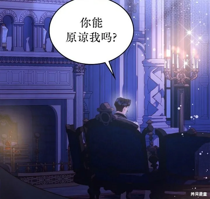 第106话 第52页