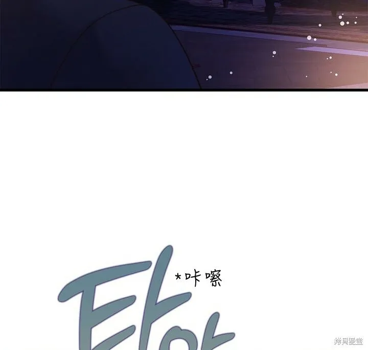 第106话 第53页