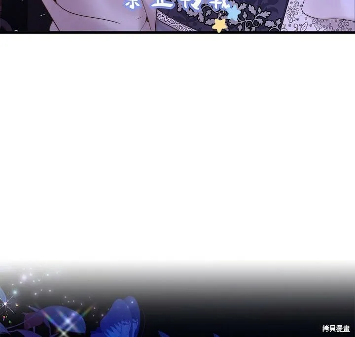 第106话 第55页