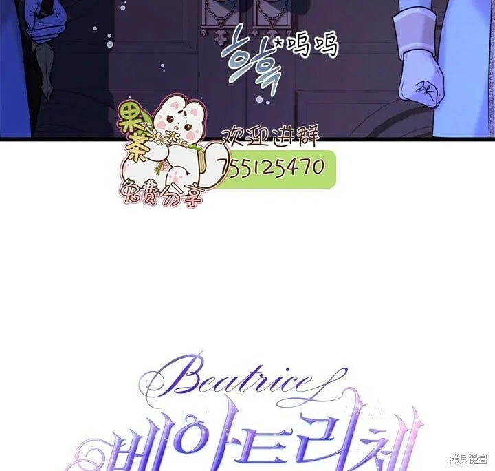 第106话 第59页