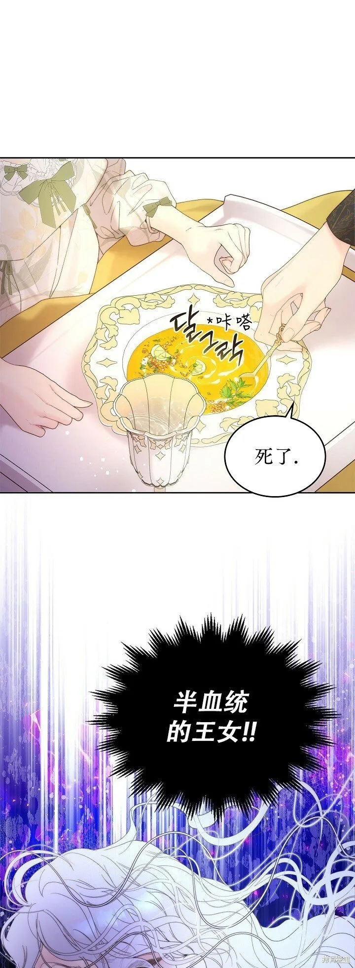 第107话 第11页